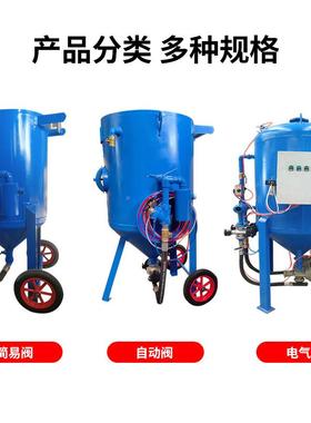 小除锈翻新抛23493光喷砂手持式高压喷型砂机干湿两用移喷动式机砂罐