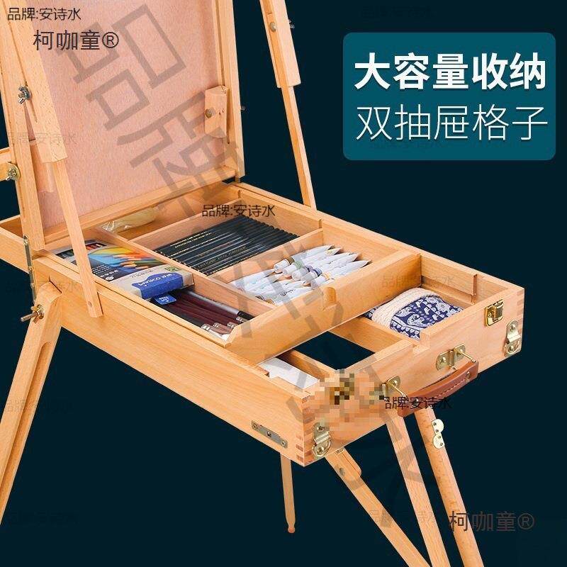 手画写生380画箱套装木质提式油生画架带油抽屉拉杆专用写收纳麦