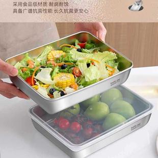 316不锈钢方盘带盖保子TYB鲜菜盒30托盘方盒长4方形盘加厚备盘