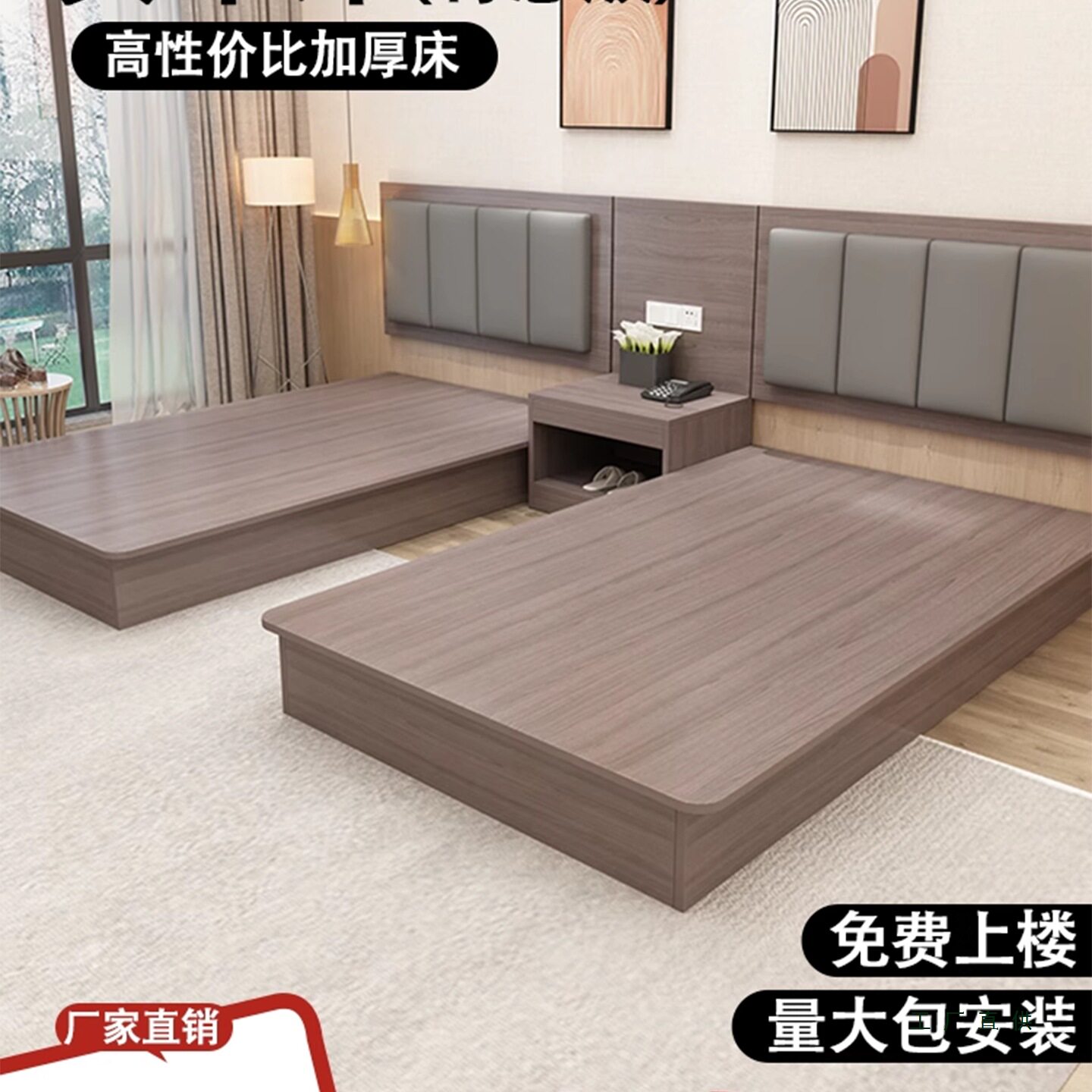 酒店宾馆民宿宿舍全套床品