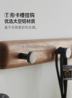 挂衣架上壁挂胡黑入桃木进门玄关挂衣钩LBS免打孔户门墙衣帽衣服