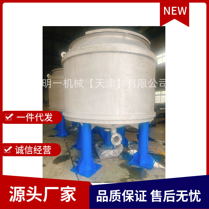 纸厂专用立式高浓水力碎浆机