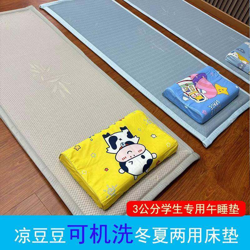 凉垫感学床SWP垫爬爬垫四豆季通生用午睡豆凉感可机洗打地铺加厚,鲜花速递/花卉仿真/绿植园艺,其它园艺用品,淘宝优惠券,粉丝福利购,淘宝优惠卷