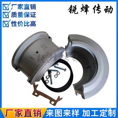 器蛇簧联轴393弹簧片10700T108T6090T16100T61/T05/T0外壳现货