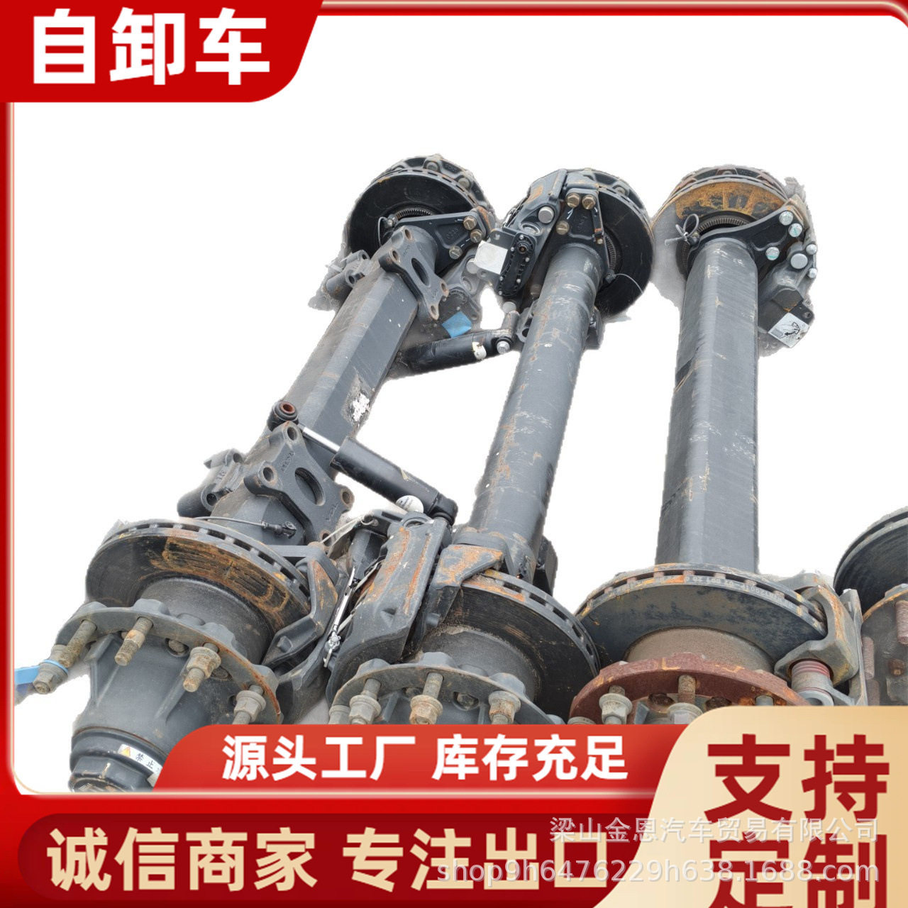 出口美式 德式 中式拖车后桥13-16吨半挂车车轴总成 卡车后桥总成