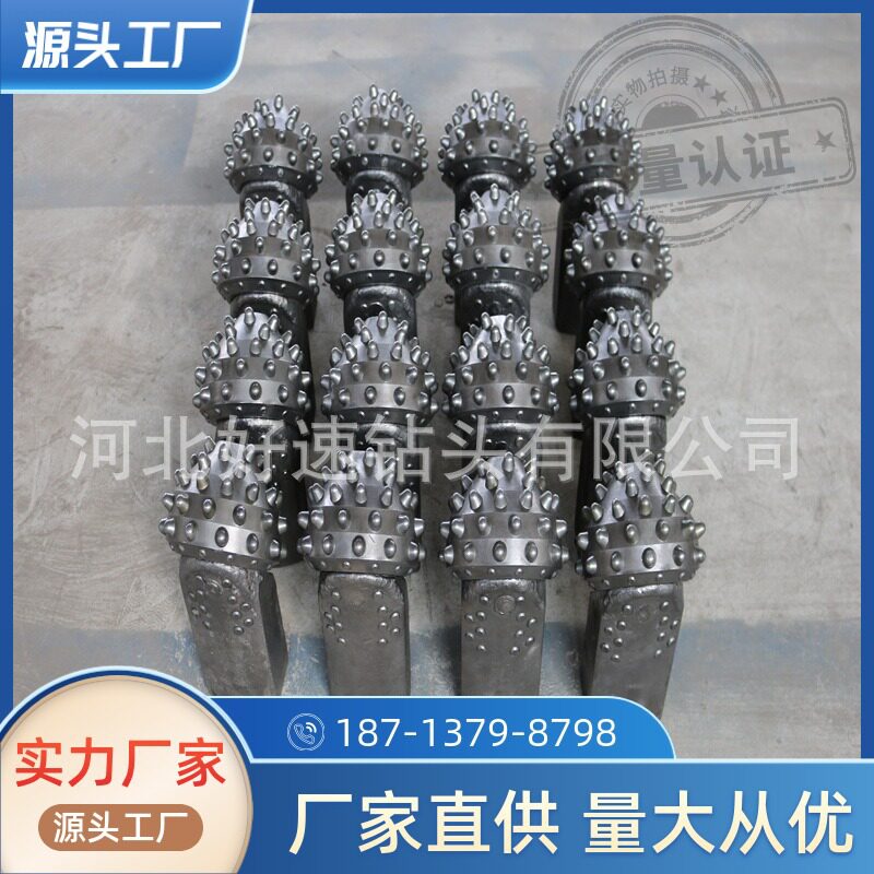 非开挖穿越三牙轮镶齿掌片
