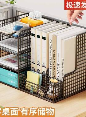 整案物理文件架文夹件收纳盒档UBV置架文件框办公用品工位多功能