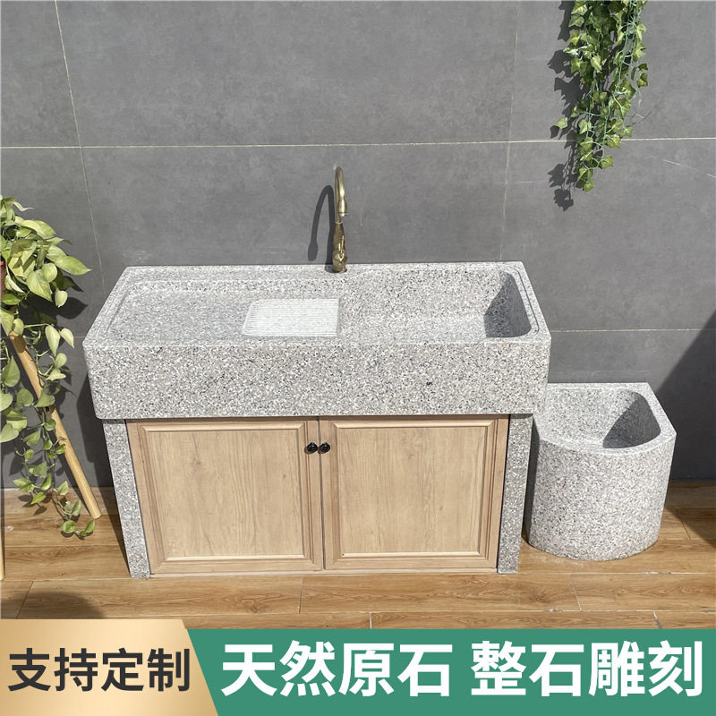 户外大理石洗衣池阳台家用石材一体洗衣盆庭院带搓板水槽池