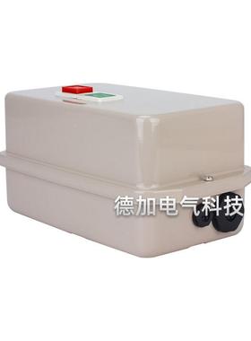 空压机风机水泵电机起动C开关QX-12力启动器LE12-D磁QLU123电磁起