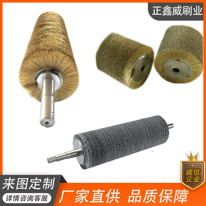 工业沙机钢丝毛刷辊滚筒刷打磨抛光除锈缠绕镀铜钢丝不绣钢丝辊刷