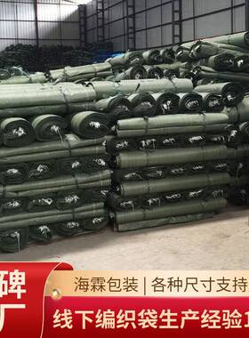 pp绿色织袋40-17cm筒料半成品加厚防编水袋JSD绿色覆桶料布膜0卷
