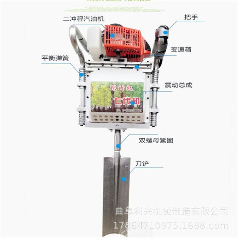 广东便携汽油果树移栽起树机