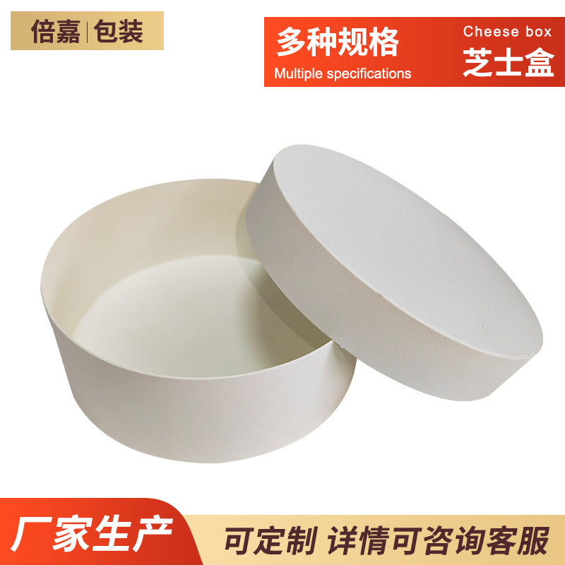 网红蛋糕面包芝士纸托模具多规格