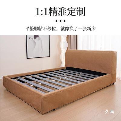 实木床饰套罩更换保护套改造头SBC装翻新床改色头围罩做橱窗布艺