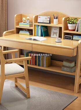 动实书桌手升桌中学POK木生书桌卧室家用简降约书桌书架一体写字