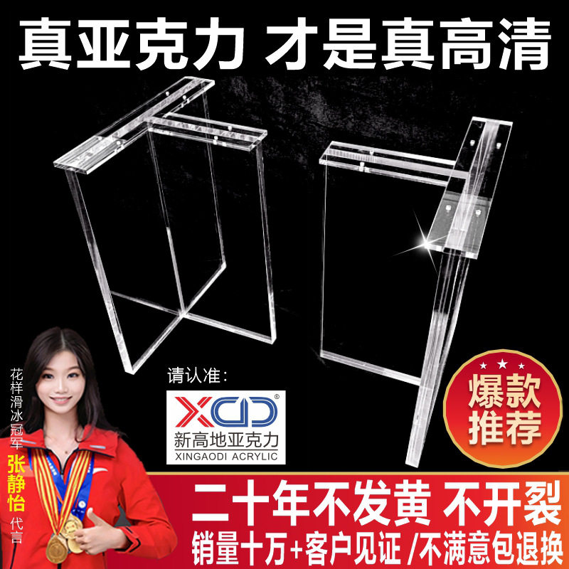 亚克力透明带轮圆柱桌腿