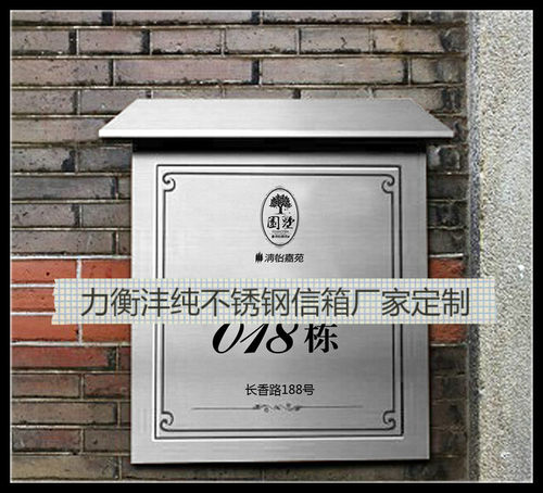 欧式不锈钢邮报箱小区别墅独户邮包箱门口信报箱大号杂志箱厂家