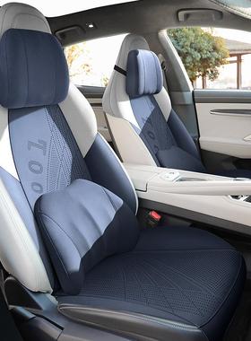 氪00极1专用汽车垫马四季通用鞍垫坐翻毛皮半包KZS通风座椅套座垫