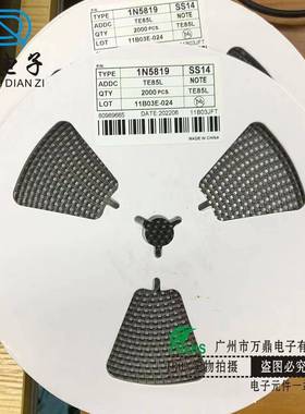 二极管SK1418364SK45SK66SK610贴片66A肖特工厂直销基多封装