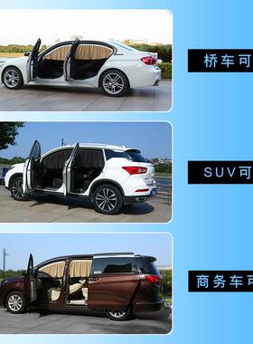 比亚迪F3秦宋ro元新能源G3LS7汽车窗帘p3遮阳唐FKR帘隔热车用