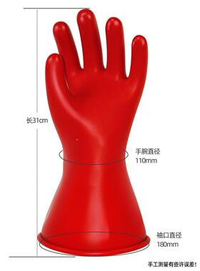 3V5牌2业.5V0Y0级带电FRF作乳胶手套绝缘手套电K工低压防护5