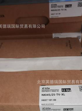 NKI45/WSS25-T-X滚针轴承NLKV列I，轻系17812392117上海库，北京