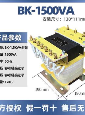 天0正B-150VA(铜)控制变压器交RRI流3802K20转20V110V36V24V12V62
