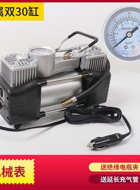 QDU便携式双杠载具金属电动汽车充气机械泵+工箱+铁质车厂家直销