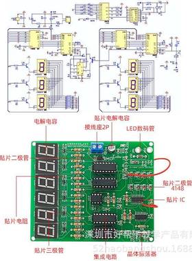 率竞BBY赛套件电子产品装配试计辽宁省技频能大赛调组装焊接