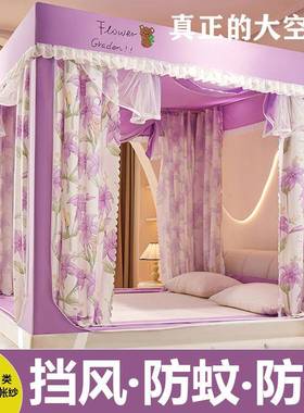 摔蚊拉链坐床家用室蒙古包一体式遮光帐床帘2025新款卧FRR防尘挡