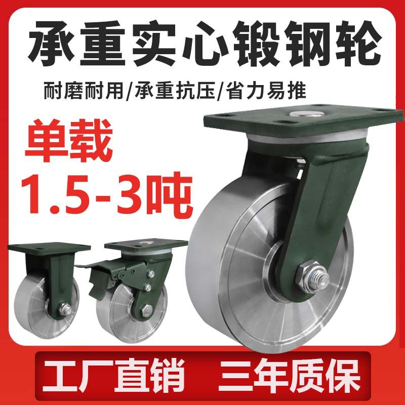 超重型高密度尼龙耐磨万向脚轮