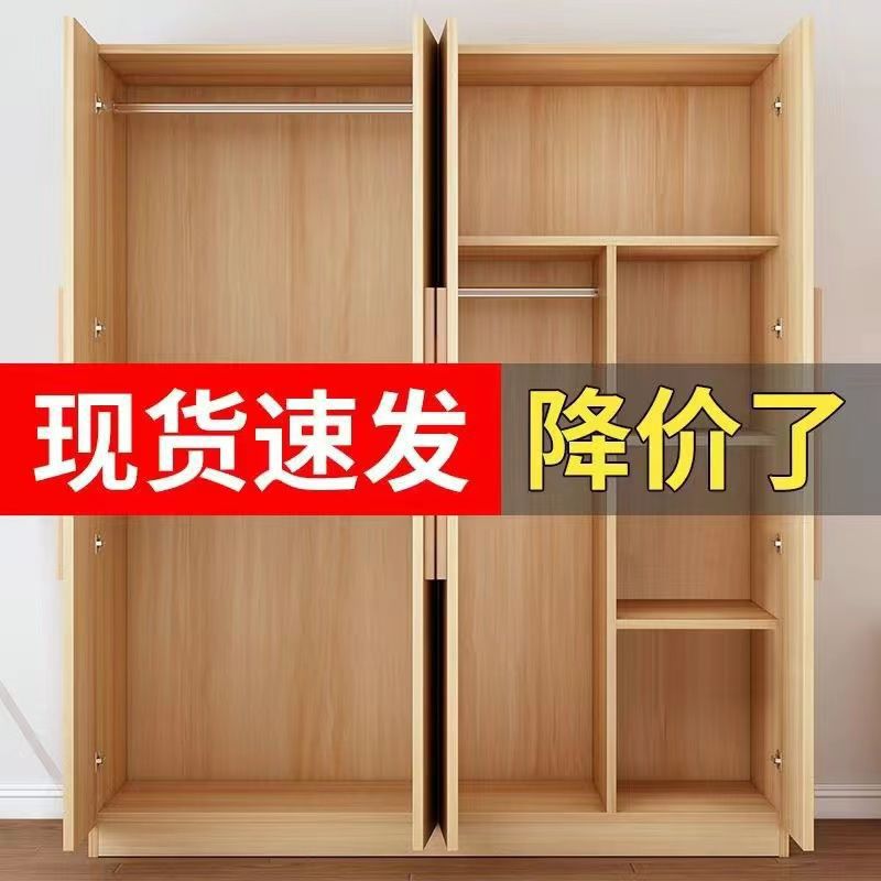 实木对开门简易组装衣柜小户型