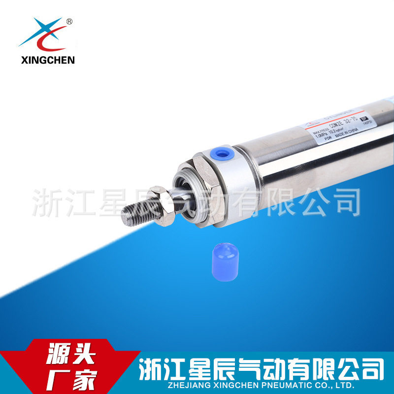 星辰气动CDM2E40小型气缸质保