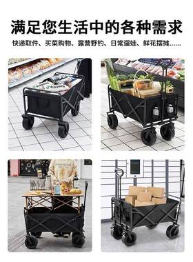 营手推车超购物多功能夜市摆市台摊摆可折叠置物架快递拉露ASA货