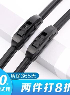 雪佛兰赛欧3刮器片原装胶NCI条12413/1/15//16/雨17款18赛欧三雨