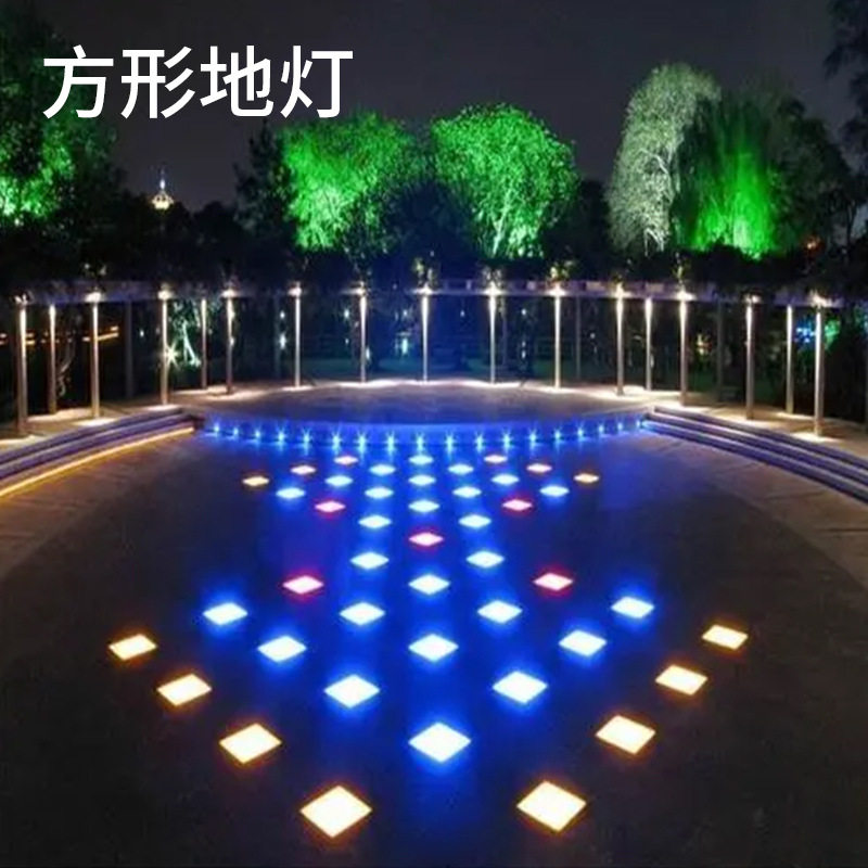 地埋灯led户外防水七彩庭院草坪过道灯广场公园嵌入式方形地灯