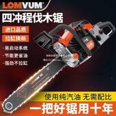 冲龙韵KRP油锯木伐木锯汽油切割锯锯木小型家用原装 进口四程据头