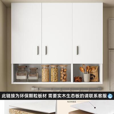 厨房吊柜挂墙式阳台上置物柜子卧室餐厅橱壁墙F95855HS储卫生间物