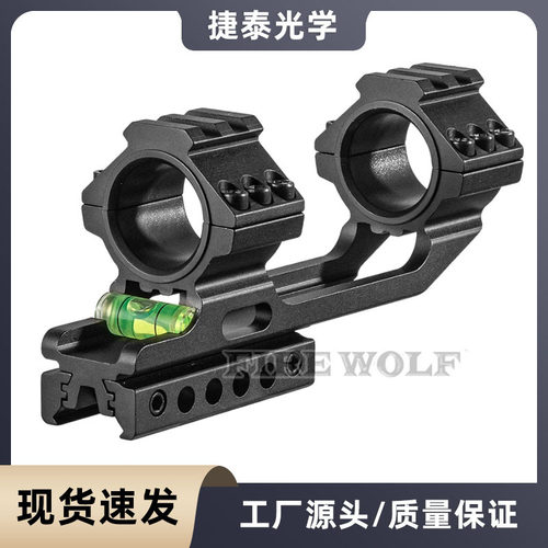 捷泰 JT5070 宽窄2用水平连体 30MM管径 水平仪 铝合金电筒支架