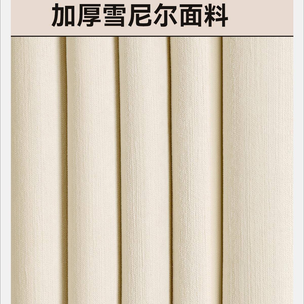雪尼尔窗帘包安装卧JLQ室遮客轻奢光绍兴柯纱桥帘20厅25新款白纱