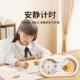 计器时小学生自律可视化460时闹钟静音定时儿童学习用间家用新款