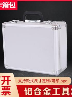 园林能器材仪具金属样品箱设备器展示铝CWM合金箱多工功减震运输