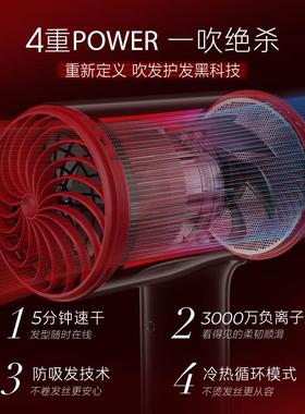 soc吹as素H士负离子护发风机5恒温速干大功率INO电o吹风