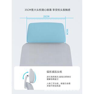 人体工学电脑椅学椅子网护布A812腰电竞椅老板办公椅座椅学工椅习