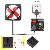 调速器极220交流单相电v机风机吊扇调DADR 400速无调变速调压温调