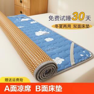 榻W1R冬夏两T用双面床垫软垫家用1米5SYK宿舍学生单人1榻米米8折