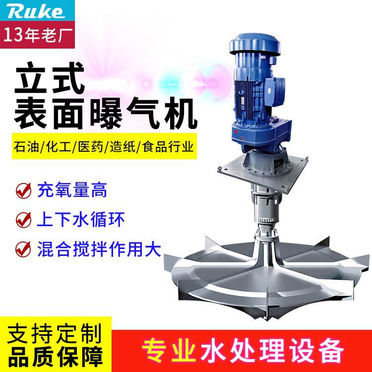 江苏如克厂家--巨型浮筒式高