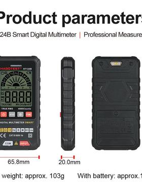 数PHA万用示表自动智能电压表数字显多功全能电工智测电表防烧FC