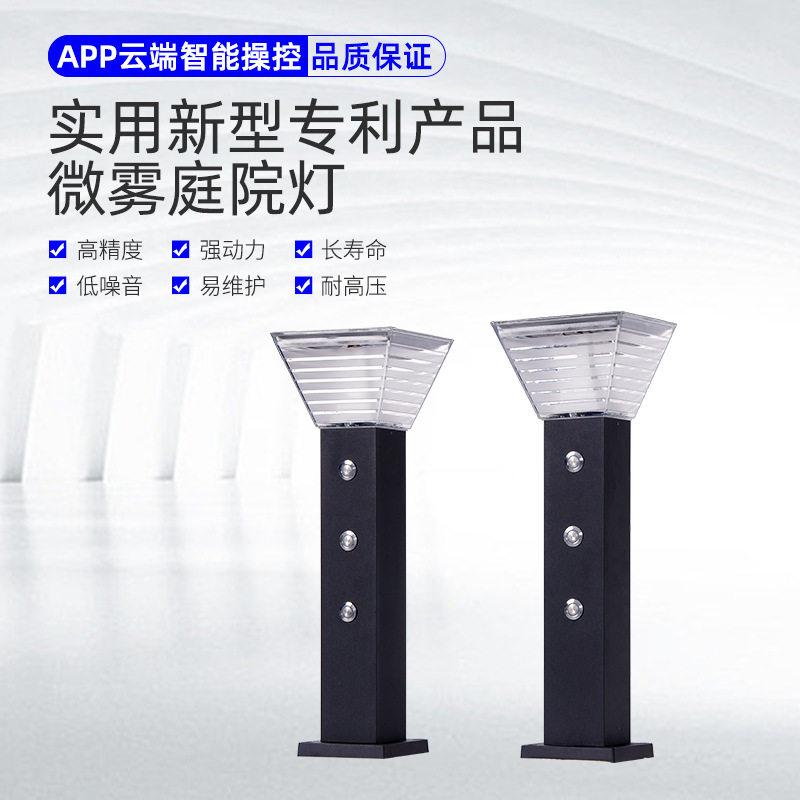 LED太阳能IP67防水庭院灯