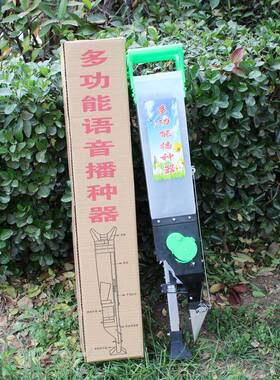用农工具功能播种机手提大式种植单双筒玉米豆GUZ花生播种机多点